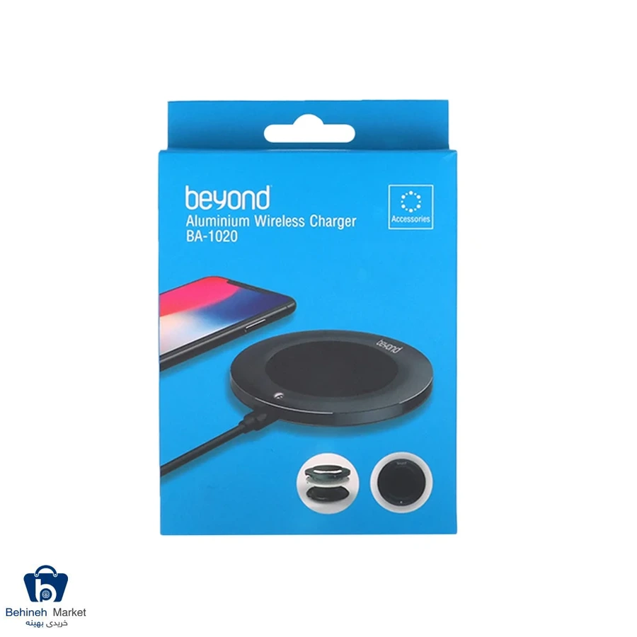 شارژر بی سیم بیاند BA-1020