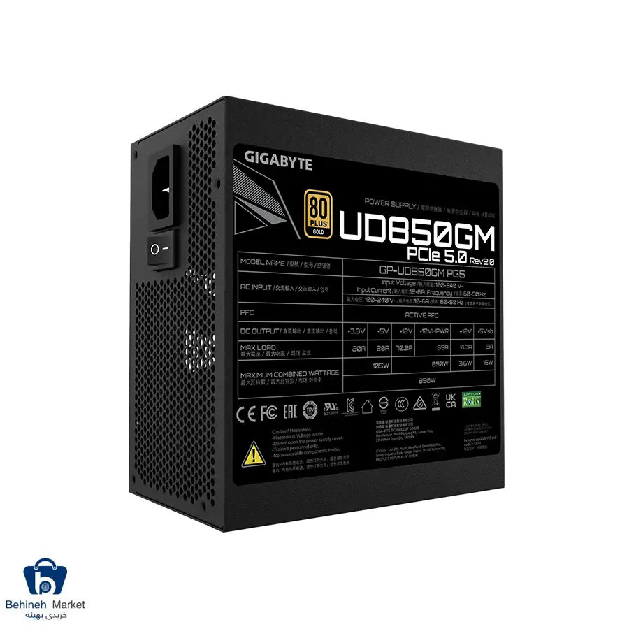 پاور کامپیوتر UD850GM PG5