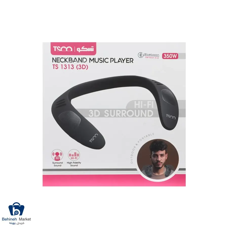 اسپیکر بلوتوثی TS 1313