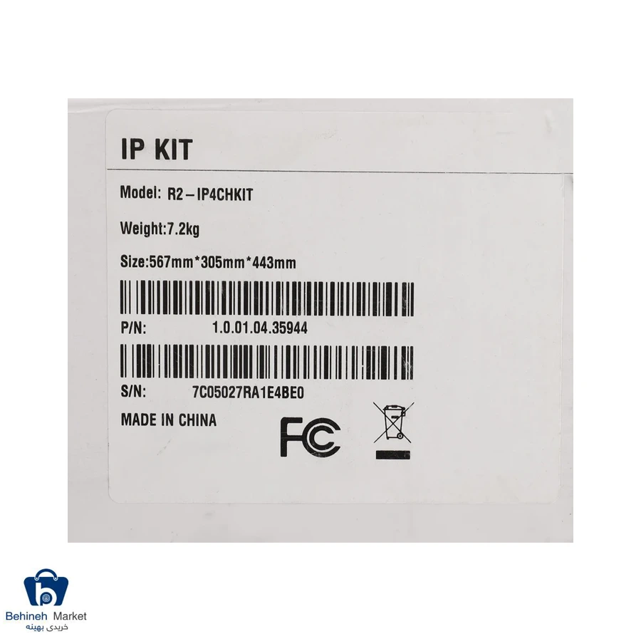 پکیج سیستم مدار بسته R2-IP4CHKIT