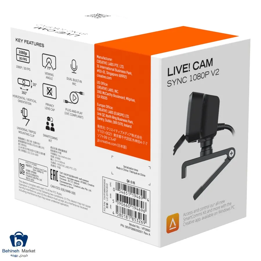 وب کم Creative LIVE! Cam Sync 1080p V2