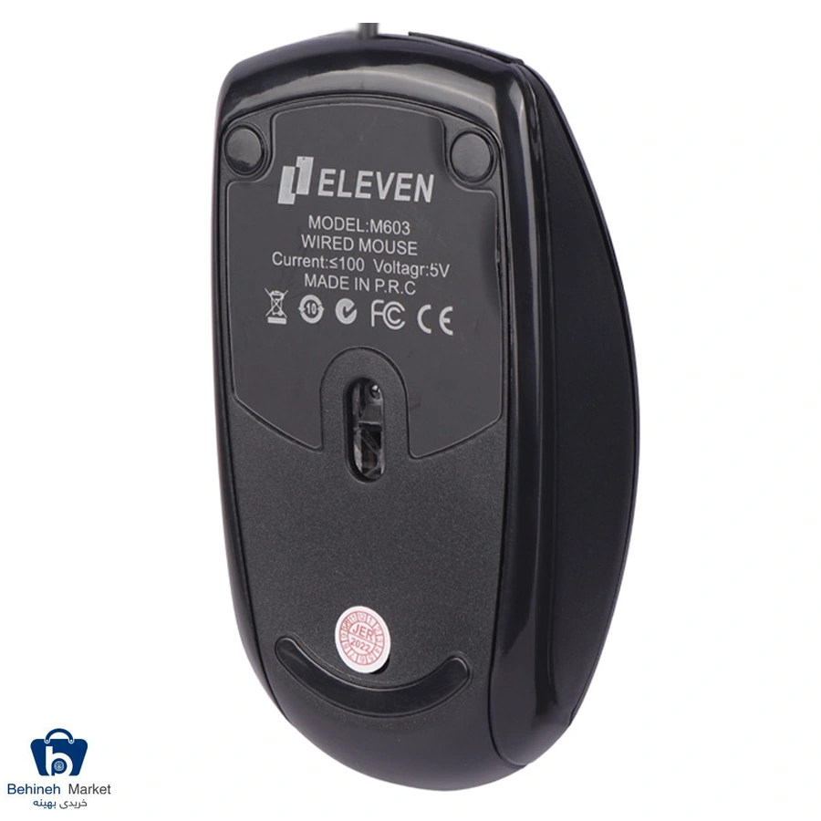 ماوس باسیم M603