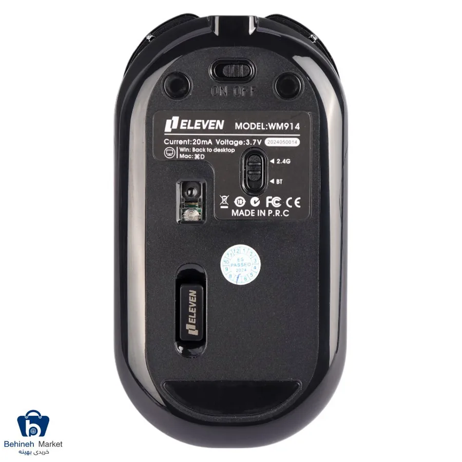 ماوس وایرلس WM914