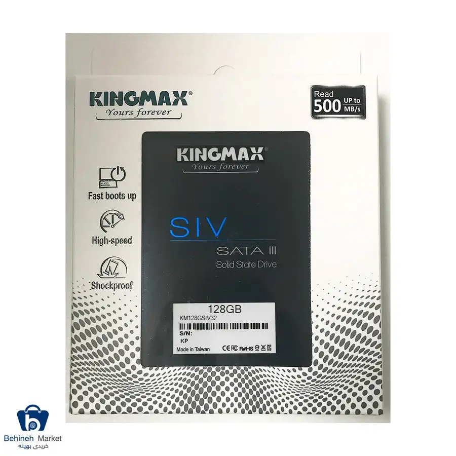 کینگ مکس SIV32 128