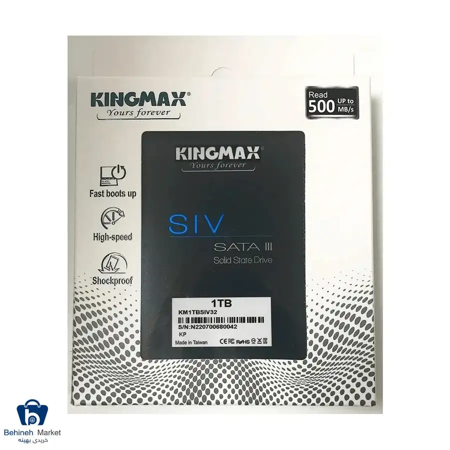 کینگ مکس SIV32 1