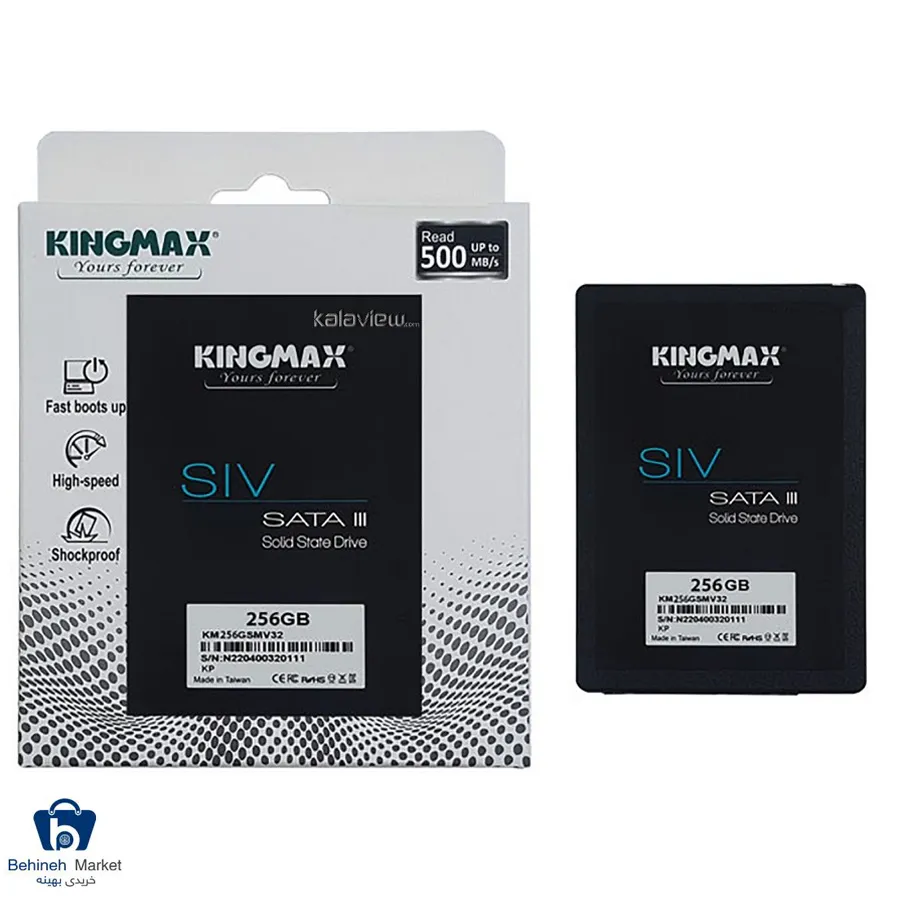 کینگ مکس SIV32 256