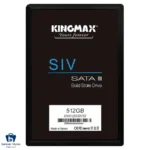 اس اس دی اینترنال کینگ مکس مدل SIV32 ظرفیت 512 گیگابایت