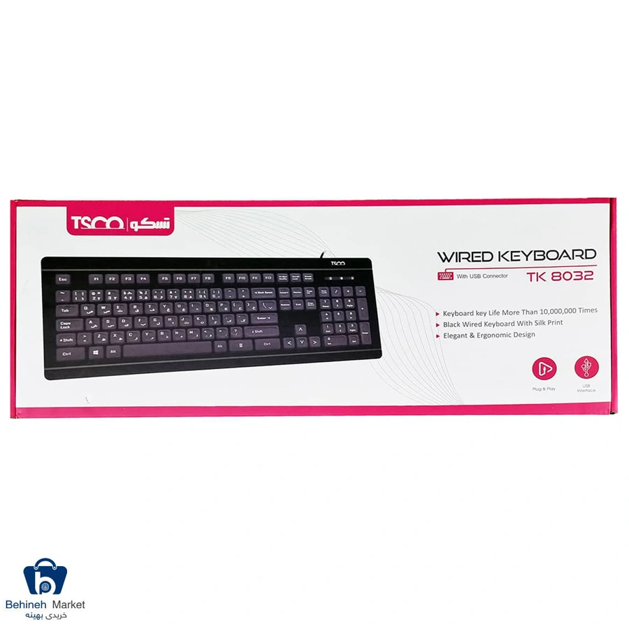کیبورد باسیم TK 8032