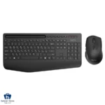 کیبورد و ماوس بی سیم تسکو مدل TKM 7025W