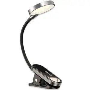 چراغ مطالعه