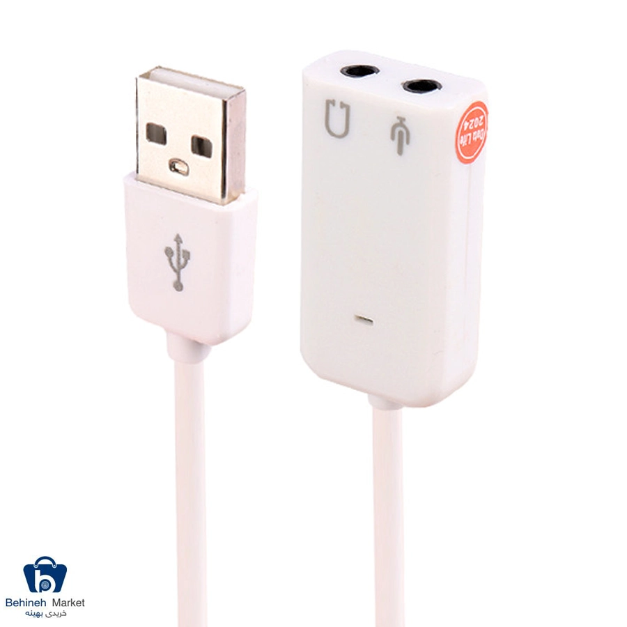 Sound Adapter 7.1