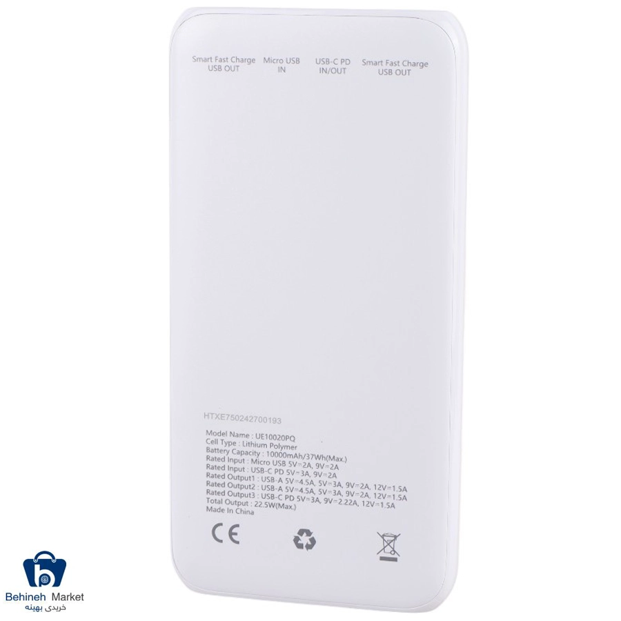 پاوربانک UE10020PQ 10000