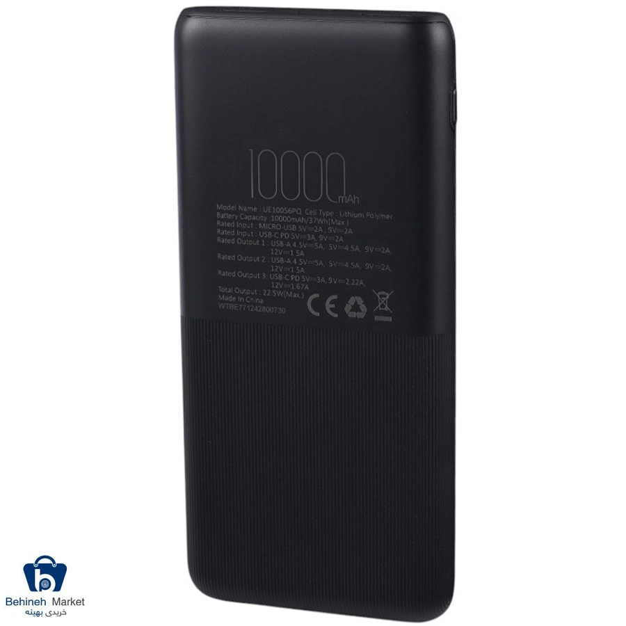 پاوربانک UE10056PQ 22.5W 10000