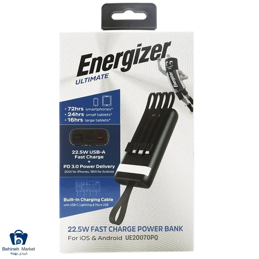 پاوربانک UE20070PQ 22.5W 20000