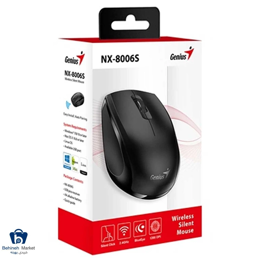 جینیس NX-8006S