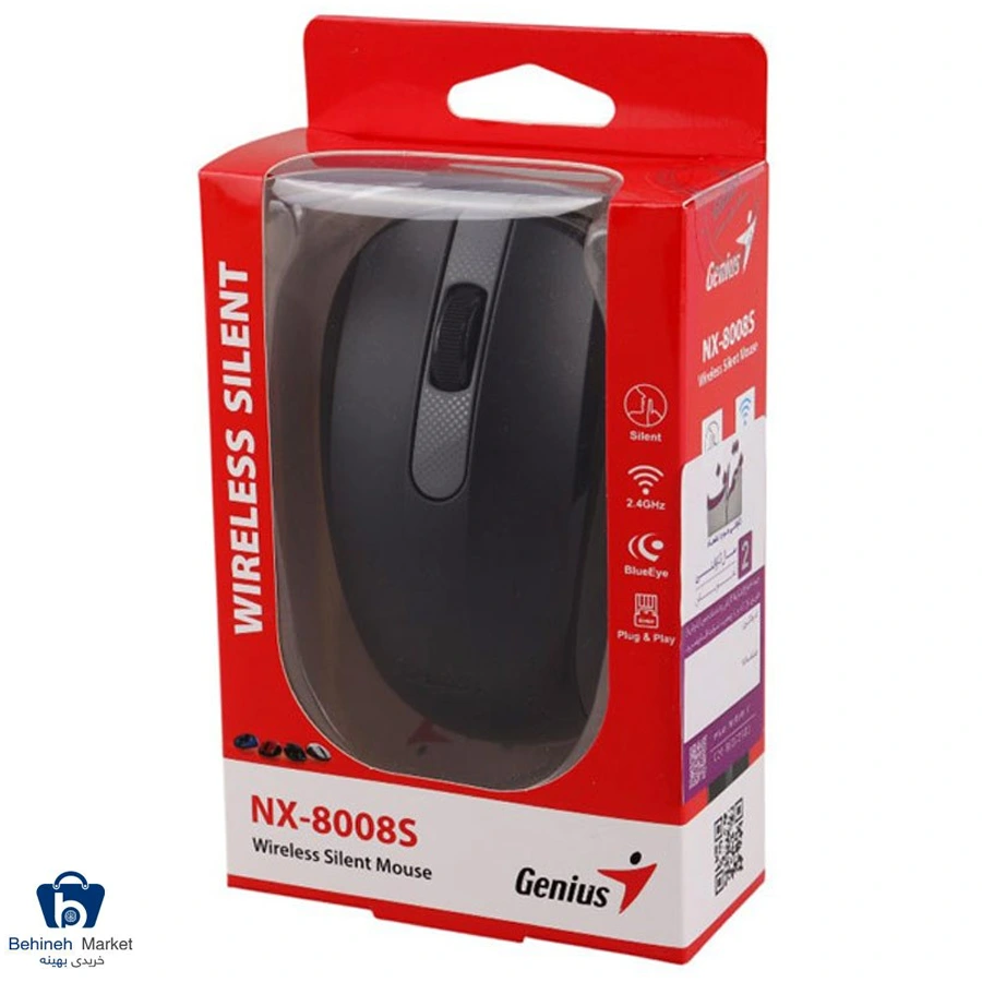 جینیس NX-8008S