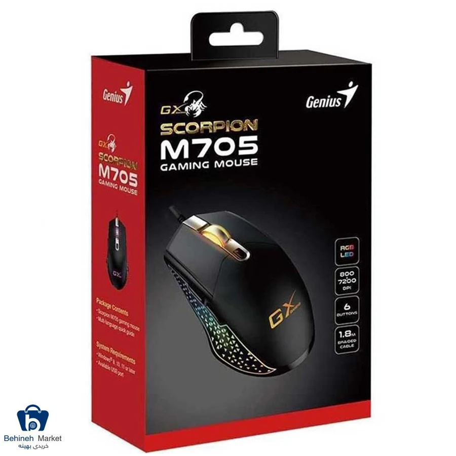 جینیس Scorpion M705