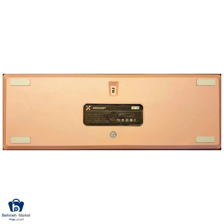 کیبور بیسیم هالیکسون X110