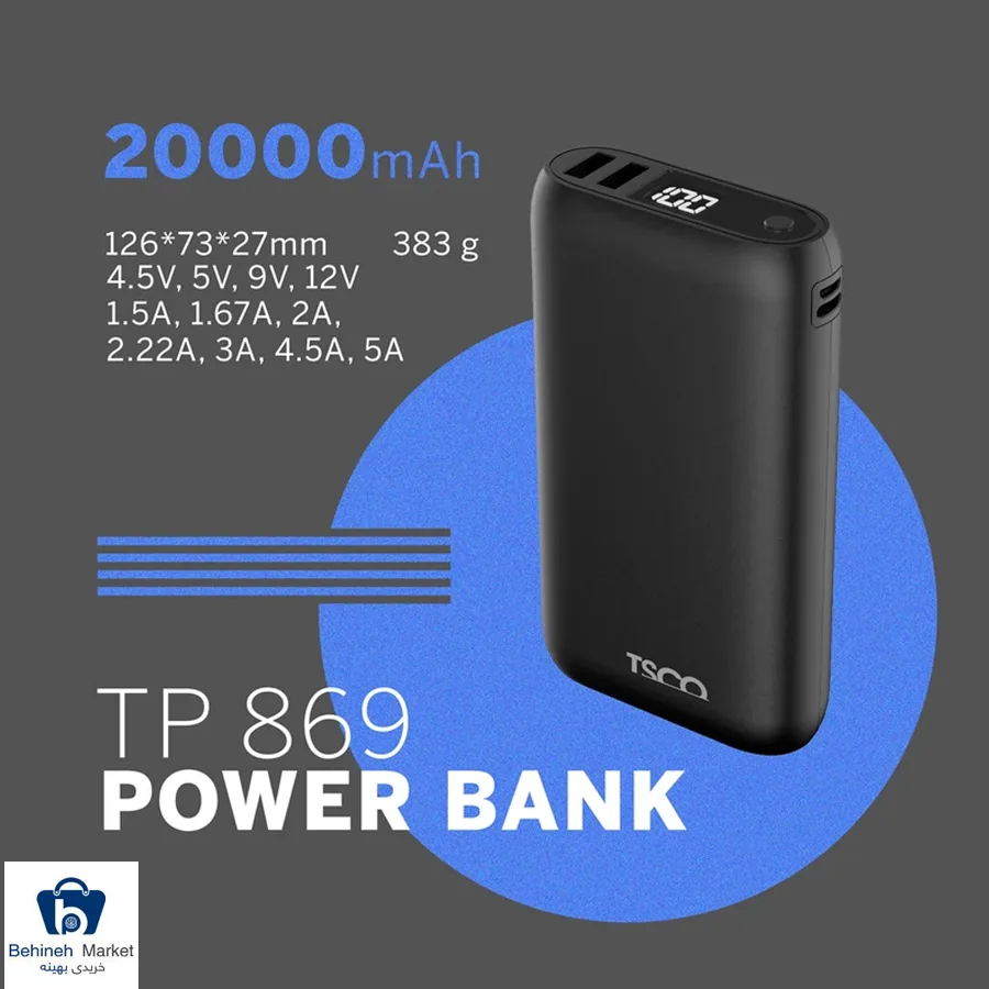 شارژر همراه TP 869 20000