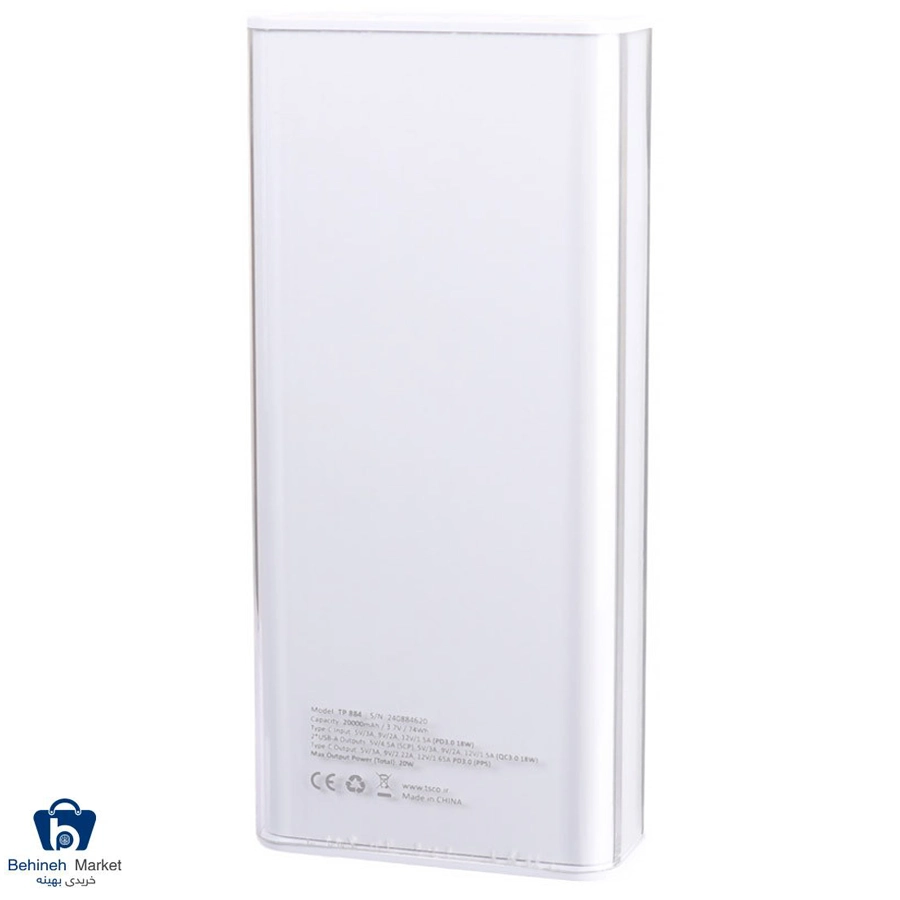 شارژر همراه TP 884 20000