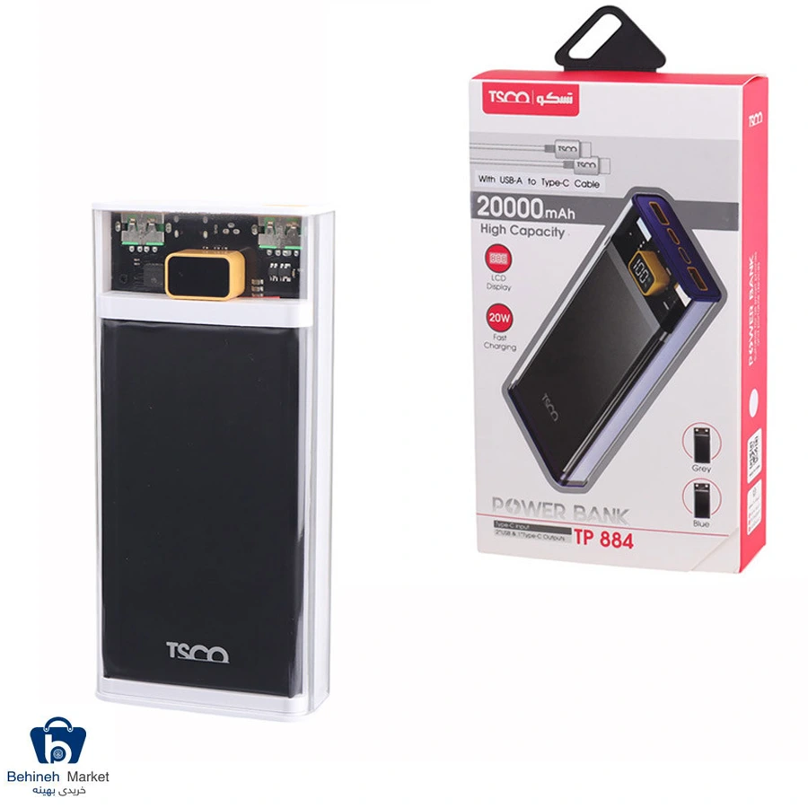 پاوربانک TSCO TP 884 20W 20000mAh