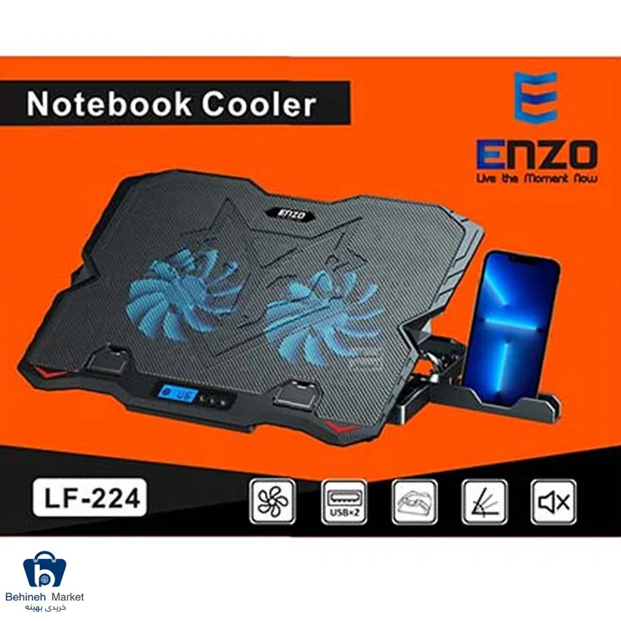 پایه خنک کننده LF-224