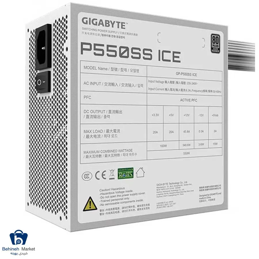 منبع تغذیه کامپیوتر 550 وات گیگابایت P550SS ICE