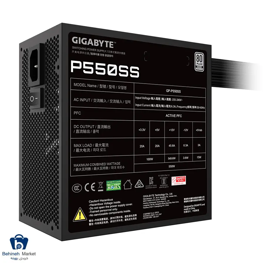 منبع تغذیه کامپیوتر 550 وات P550SS SILVER