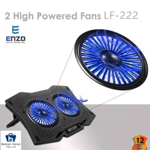 پایه خنک کننده LF-222