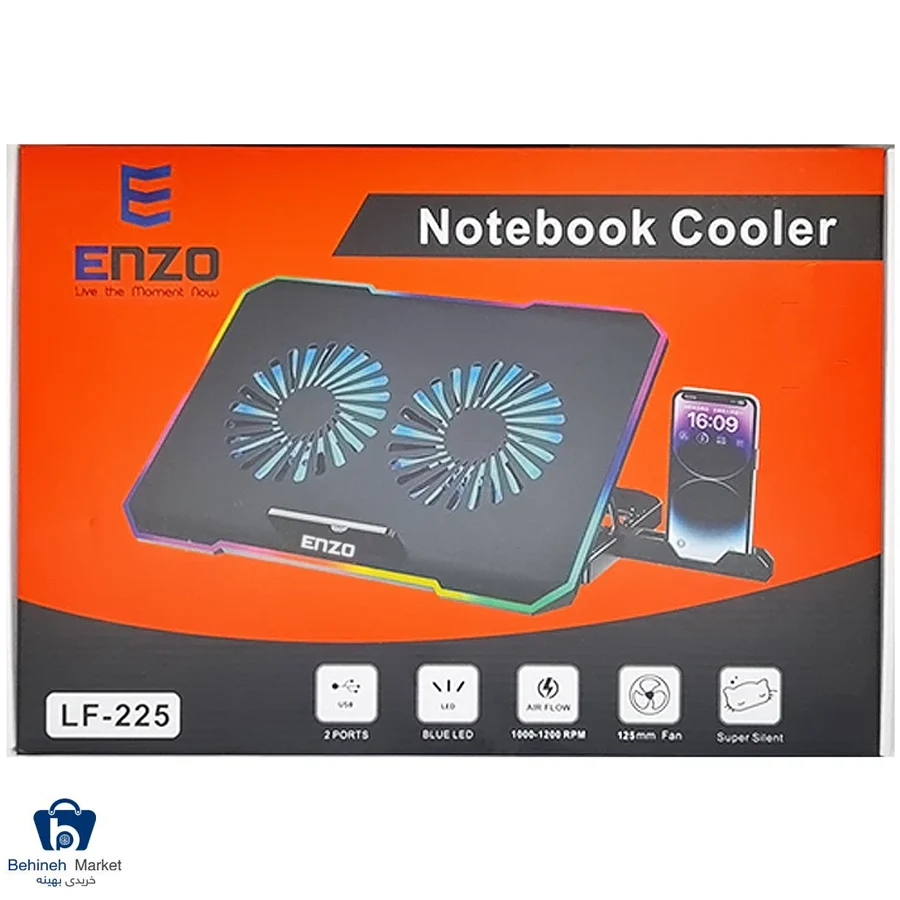 پایه خنک کننده LF-225