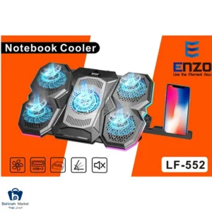 پایه خنک کننده لپ تاپ LF-552