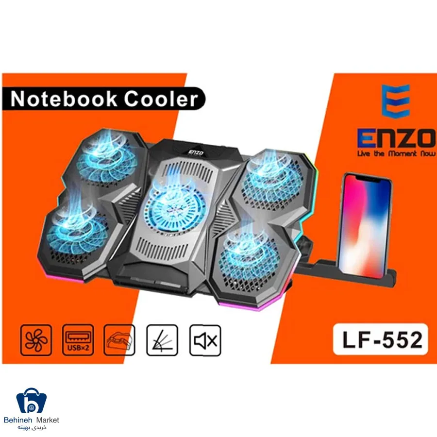 پایه خنک کننده لپ تاپ LF-552