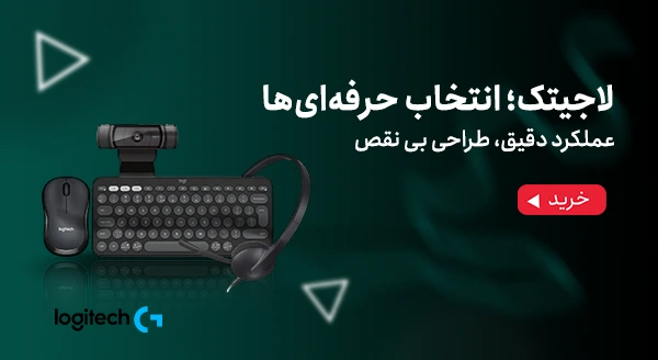 لاجیتک