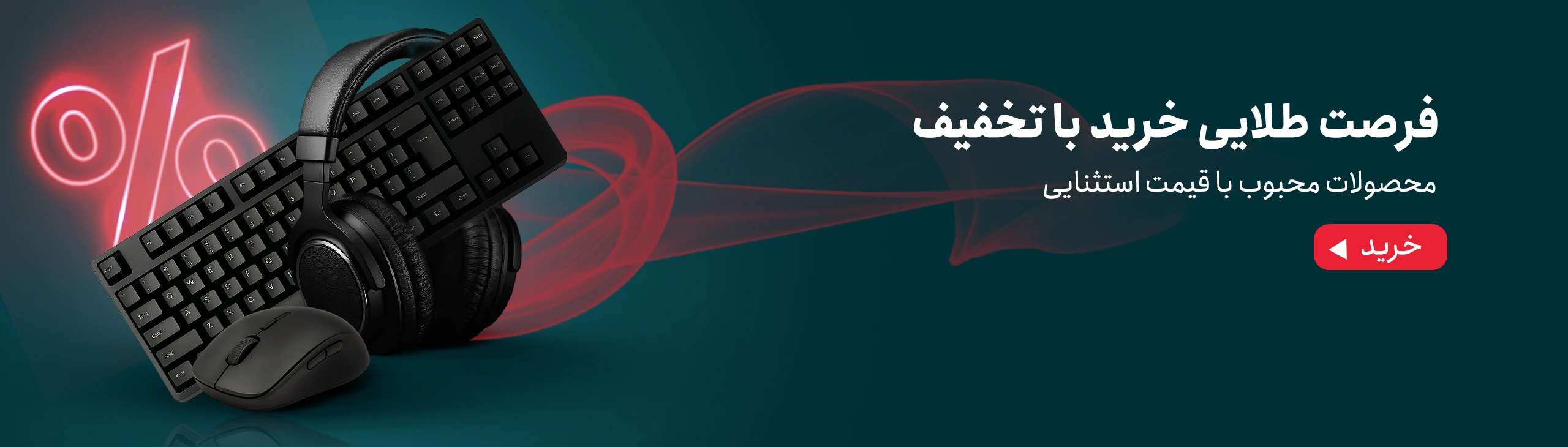 حراج بهینه مارکت